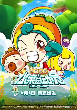 色噜噜狠狠狠狠色综合久